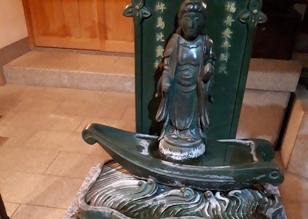弁天様（市杵島比賣神）